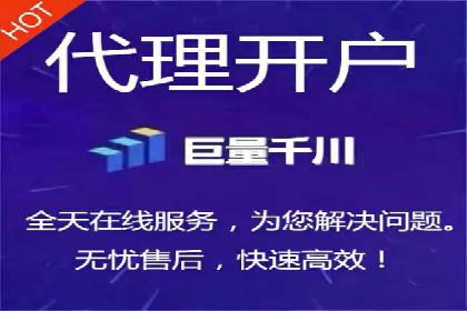 信息流广告的崛起：以某电商平台为例