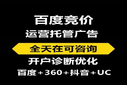 互联网企业信息流竞价广告的实战经验