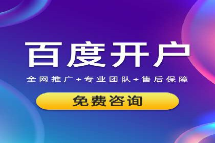 成功案例分享：SEM代运营助力企业快速拓展市场