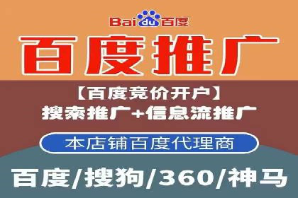 百度竞价托管外包的五大成功案例及经验分享