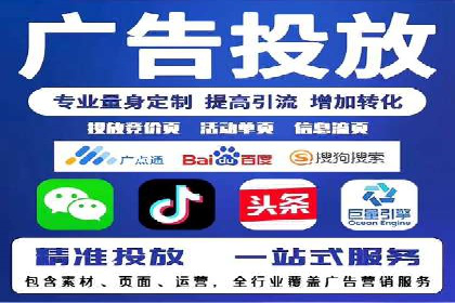 线上教育行业推广开户费用分析